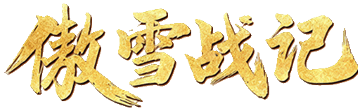 网站logo